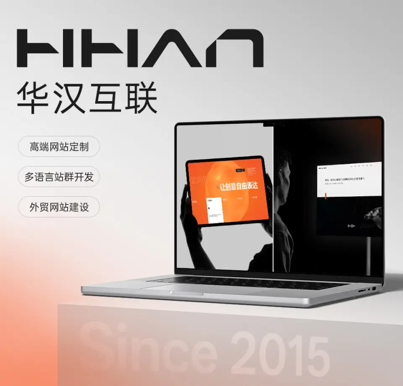 seo服务商交易保障