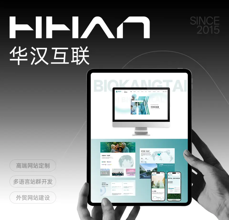 seo服务商交易保障