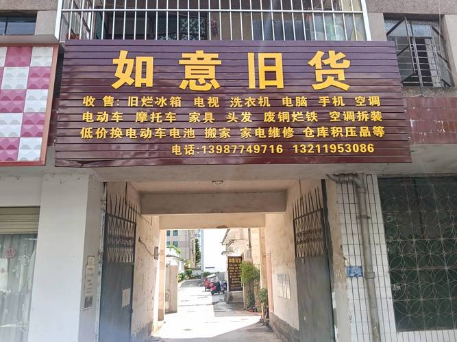 海尔空调售后维修中心