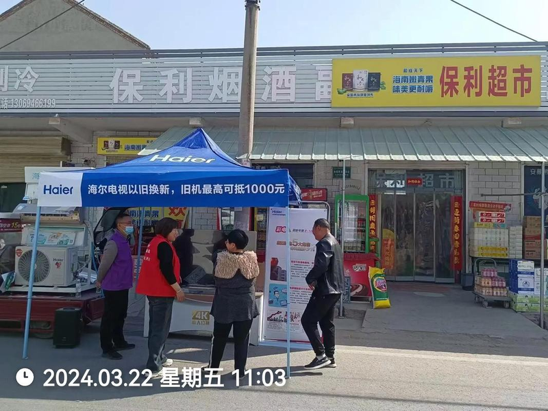 海尔空调售后维修中心