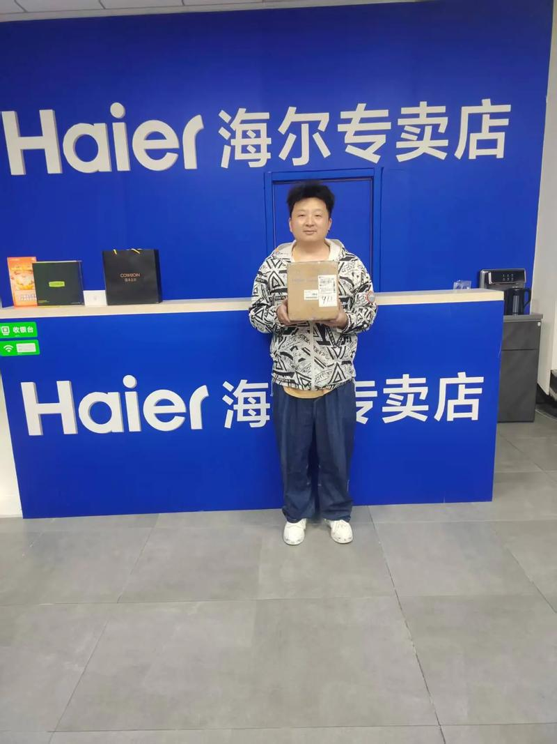 海尔空调售后维修中心