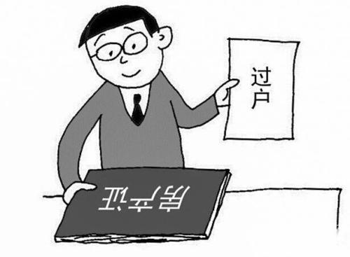 What's the cost of the 90 flat