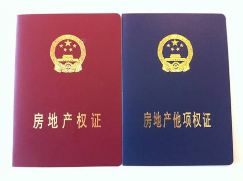 What's the cost of the 90 flat