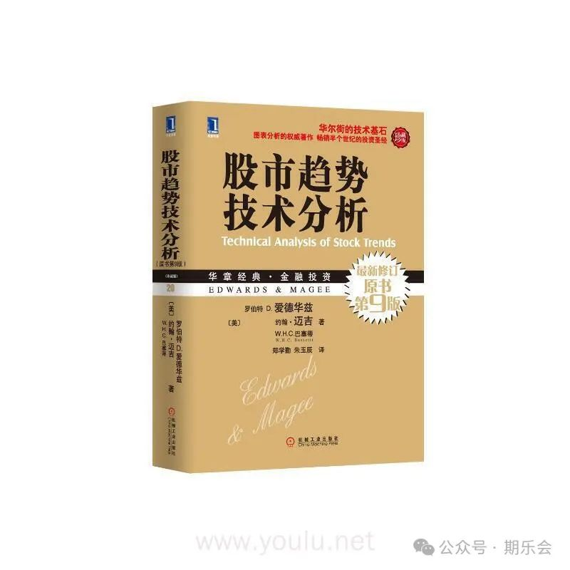 专业投机原理 珍藏版 pdf