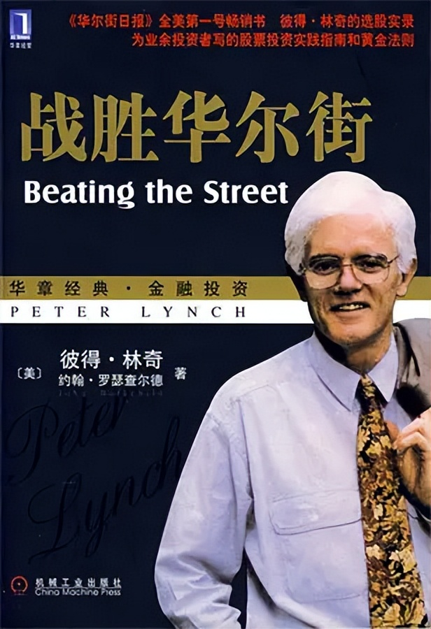 专业投机原理 珍藏版 pdf