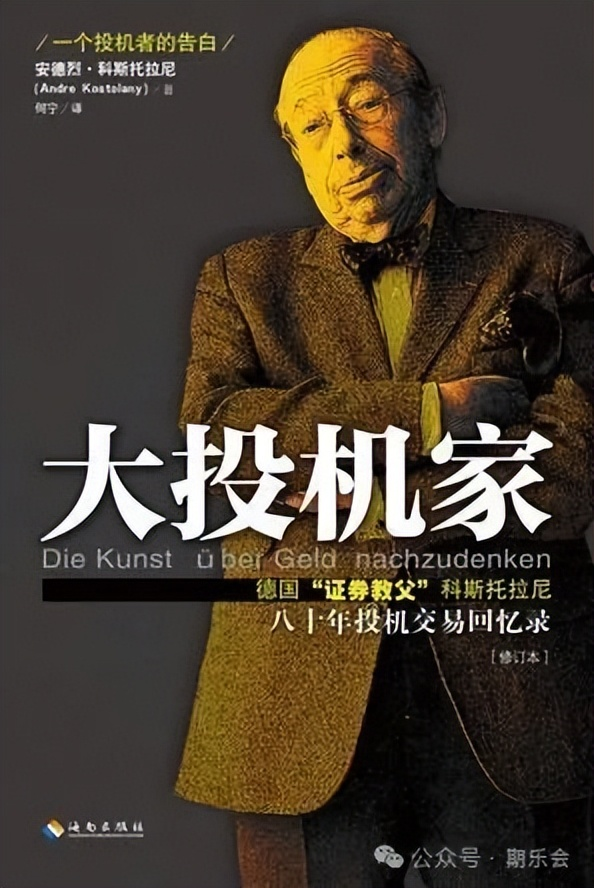 专业投机原理 珍藏版 pdf