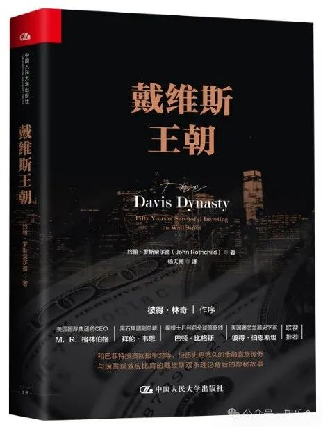 专业投机原理 珍藏版 pdf