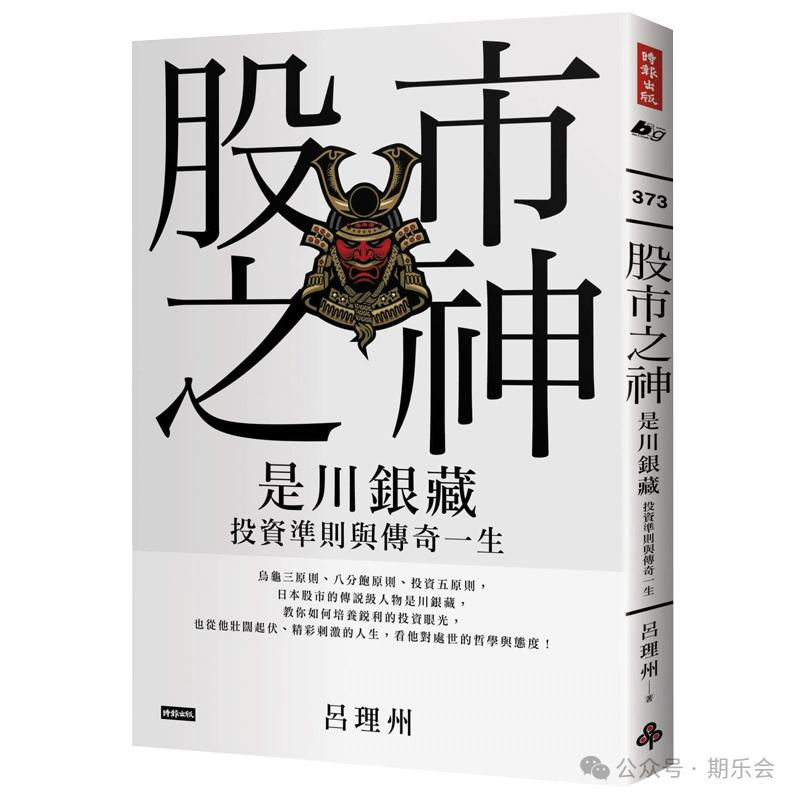 专业投机原理 珍藏版 pdf