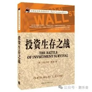 专业投机原理 珍藏版 pdf