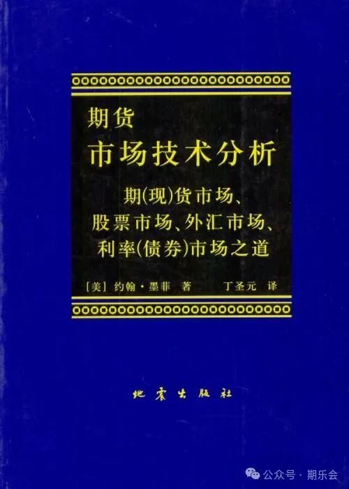 专业投机原理 珍藏版 pdf