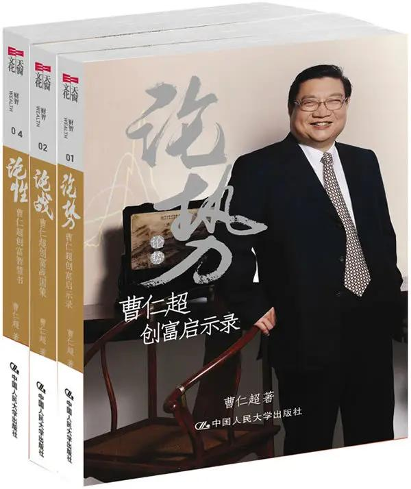 专业投机原理 珍藏版 pdf