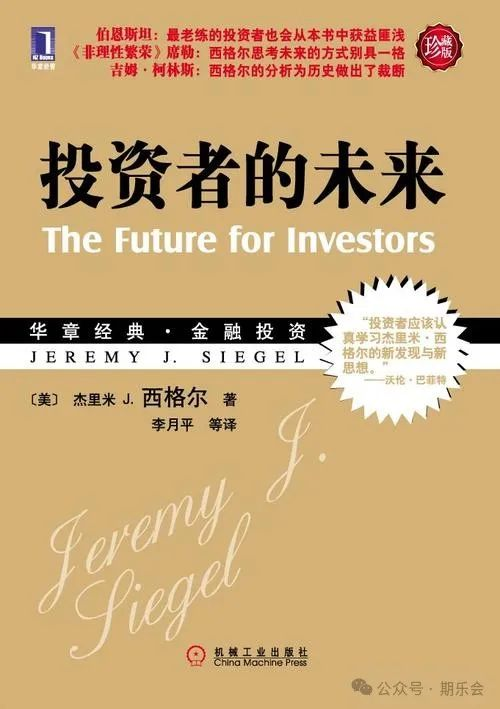 专业投机原理 珍藏版 pdf