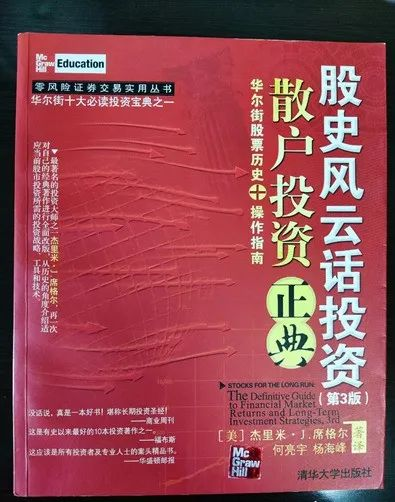 专业投机原理 珍藏版 pdf