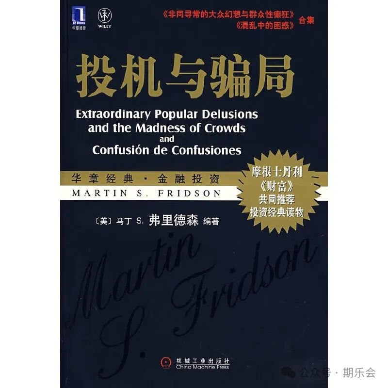 专业投机原理 珍藏版 pdf