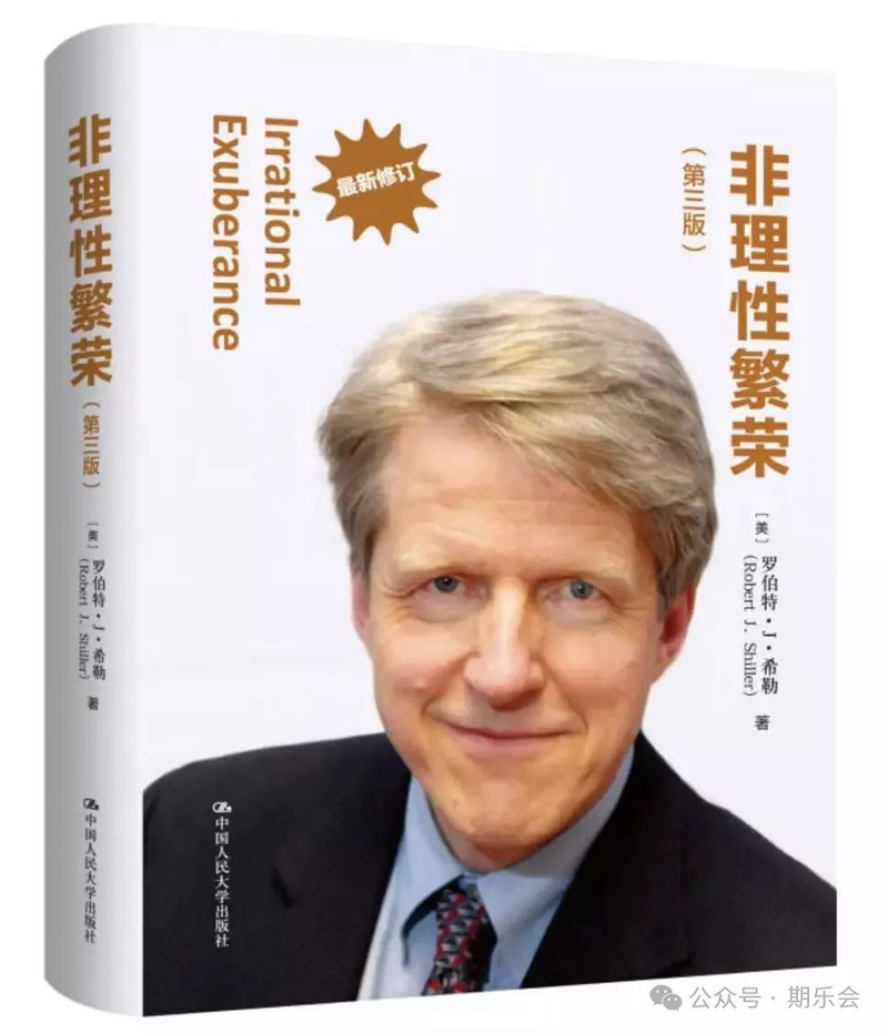 专业投机原理 珍藏版 pdf