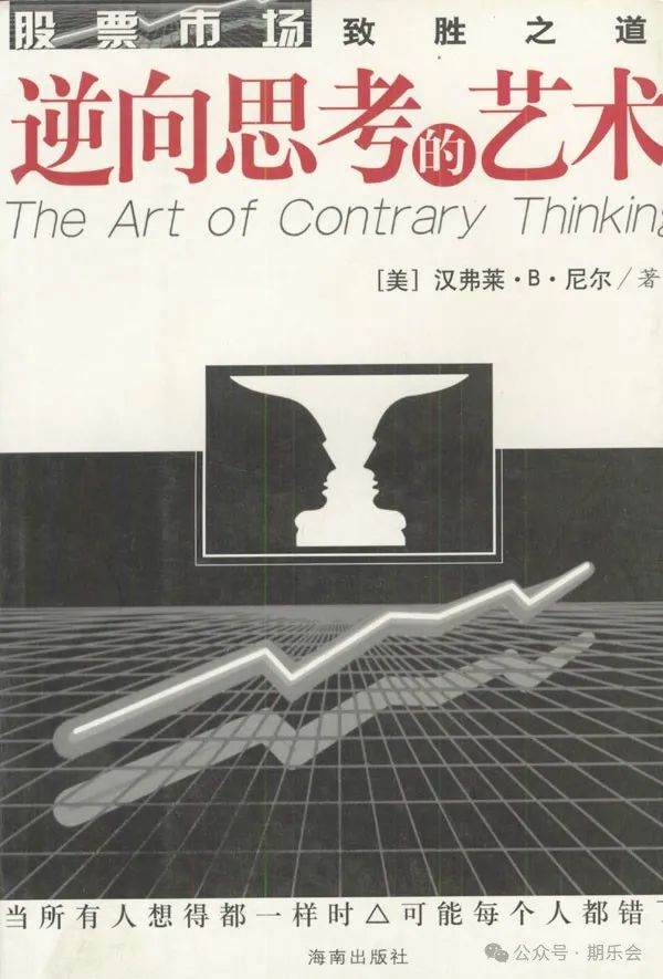 专业投机原理 珍藏版 pdf