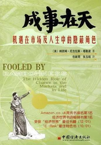专业投机原理 珍藏版 pdf