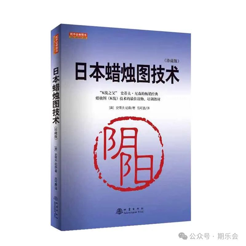专业投机原理 珍藏版 pdf