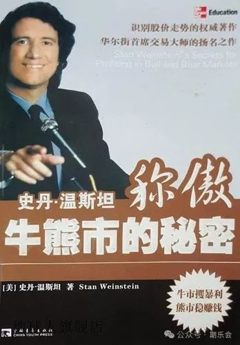 专业投机原理 珍藏版 pdf