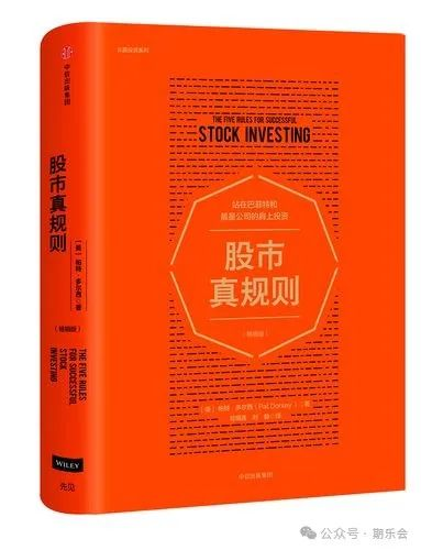 专业投机原理 珍藏版 pdf