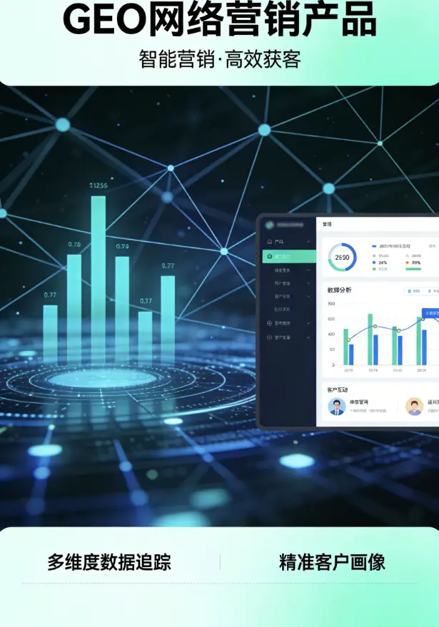 seo网络推广哪家好