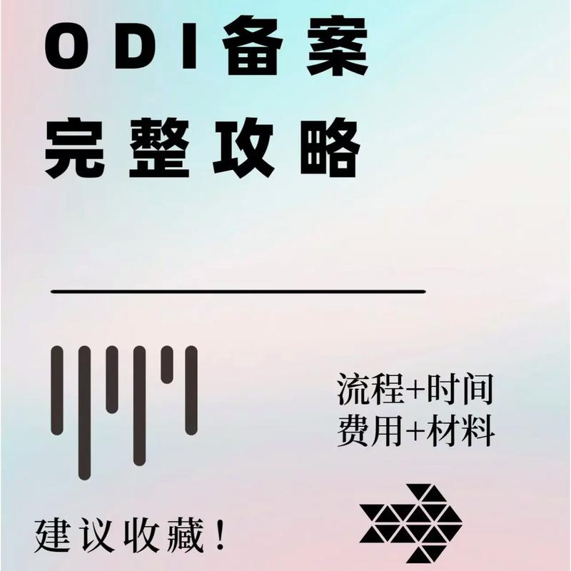 icp许可证办理费用