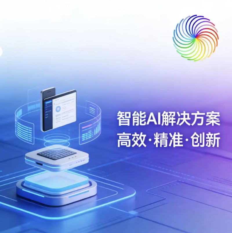 seo网络推广哪家好