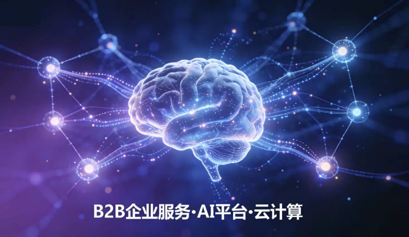 seo网络推广哪家好