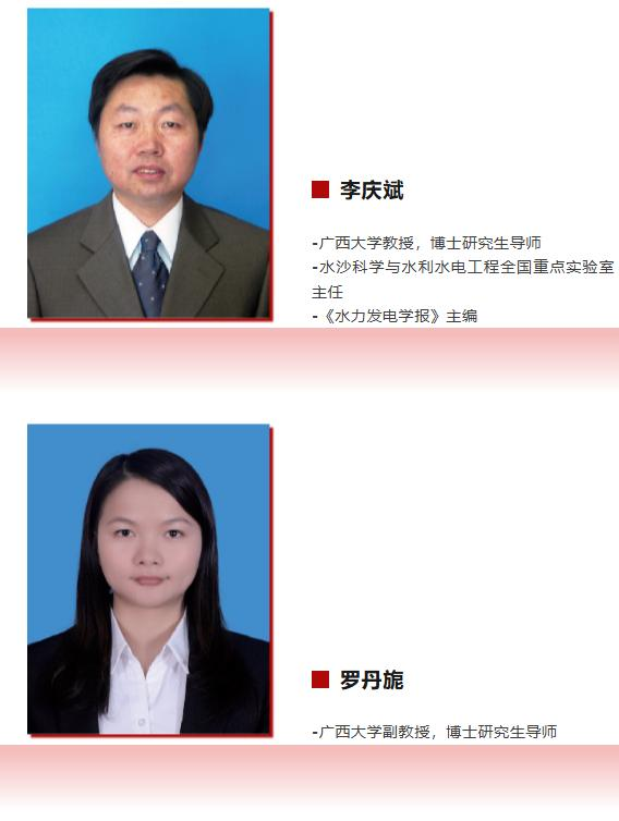 大体积混凝土中温度裂缝的成因