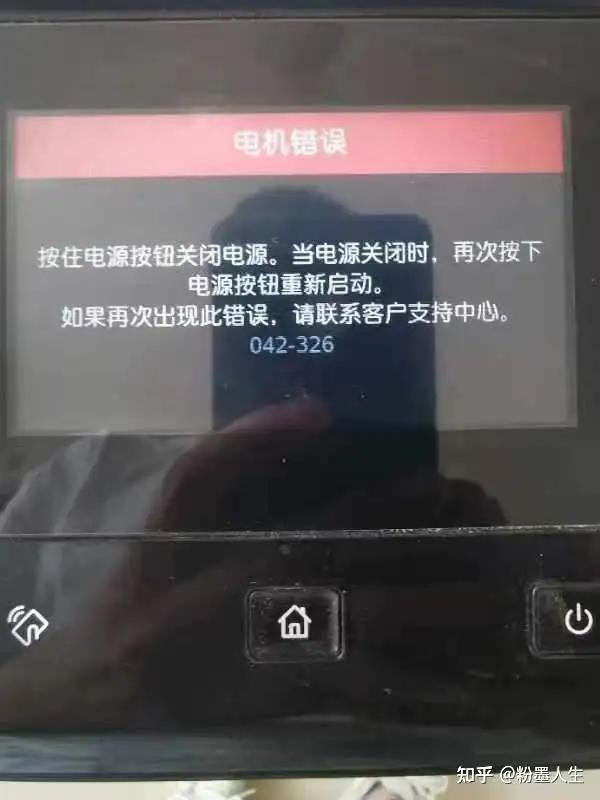 Xerox maintenance manual