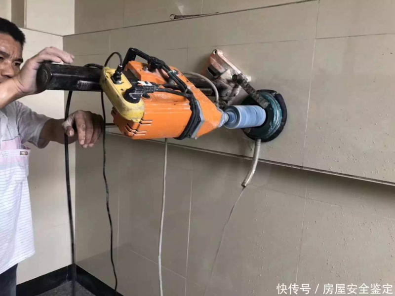 Nanjing house maintenance centre