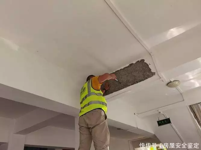 Nanjing house maintenance centre