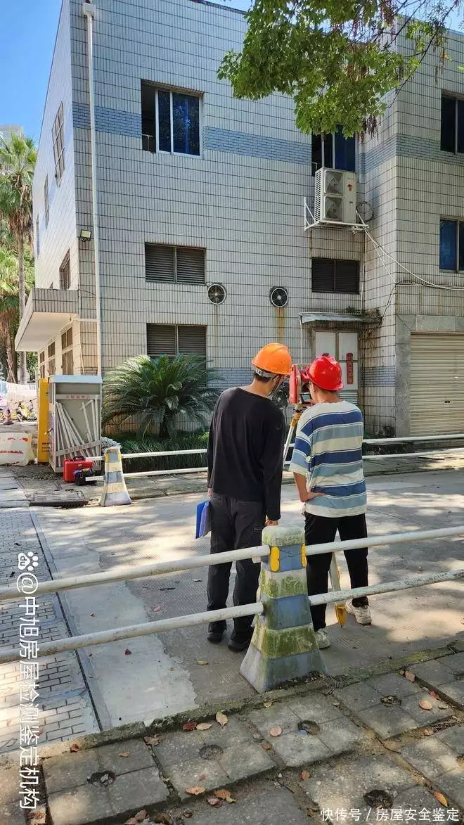 Nanjing house maintenance centre