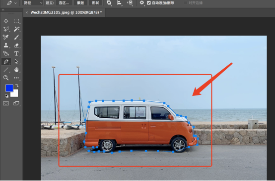 photoshopcs6抠图步骤