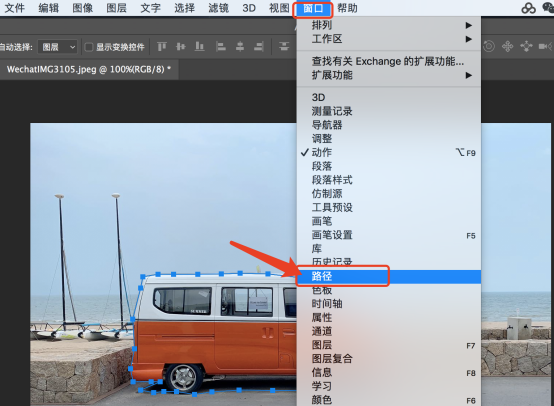 photoshopcs6抠图步骤