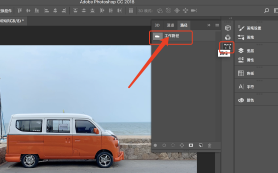 photoshopcs6抠图步骤