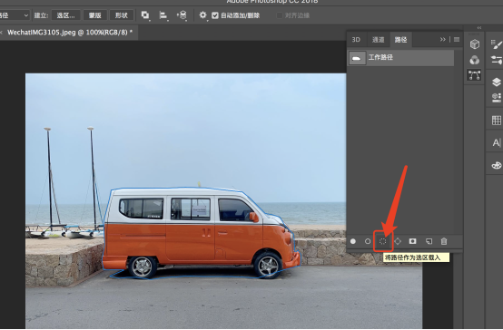 photoshopcs6抠图步骤