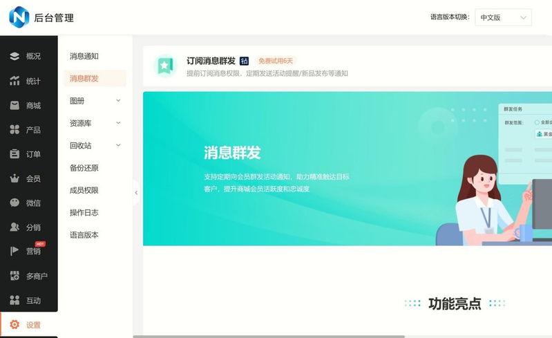 icp许可证办理费用