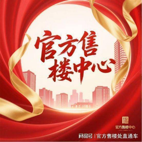 南京房屋维修中心