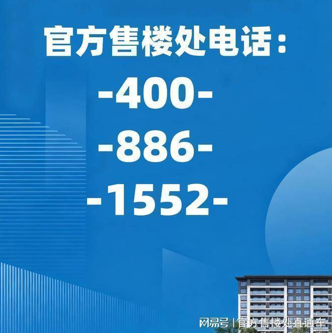 南京房屋维修中心