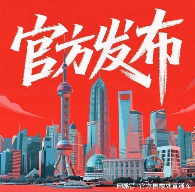 南京房屋维修中心