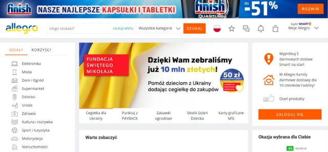 欧洲电子商务网站排名