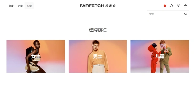 欧洲电子商务网站排名