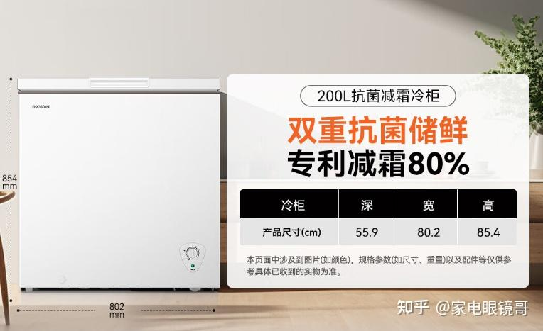 冰柜 冰箱维修视频