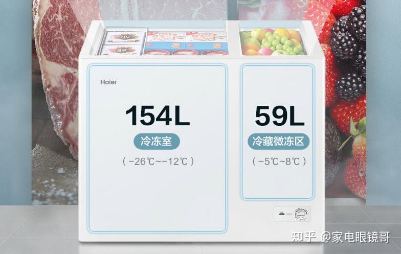 冰柜 冰箱维修视频