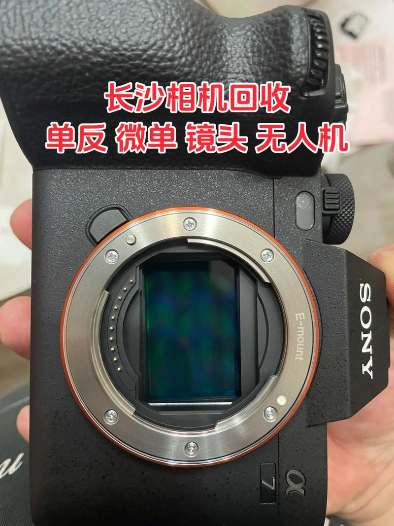 长沙sony相机维修
