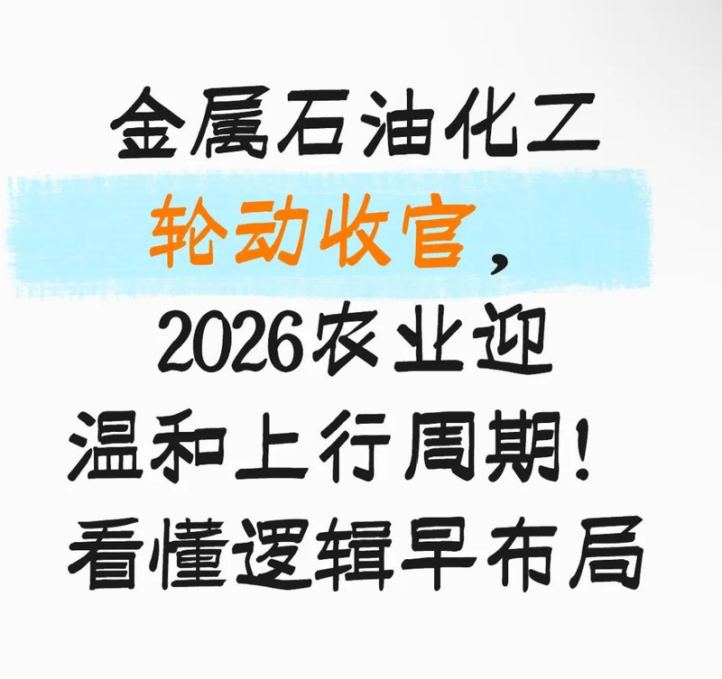 中国有机农业网种植水果