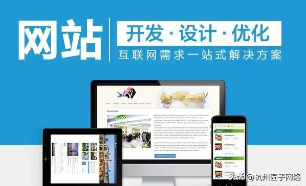 企业网站seo方案