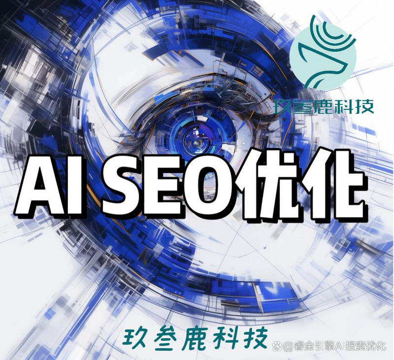 seo网络推广哪家好