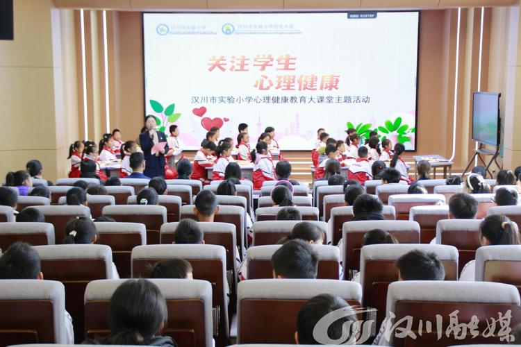 中学生健康教育知识